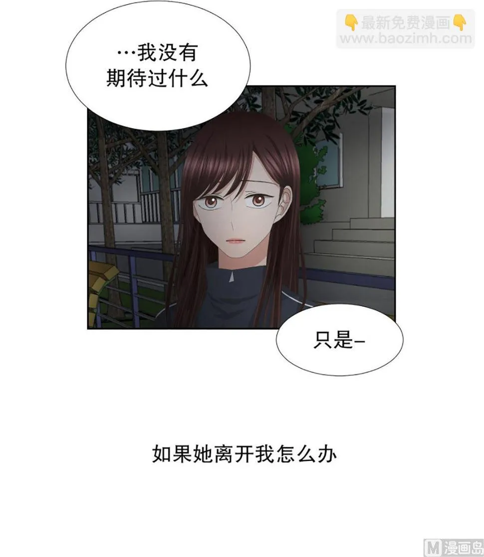 55绯闻（19） 第9页