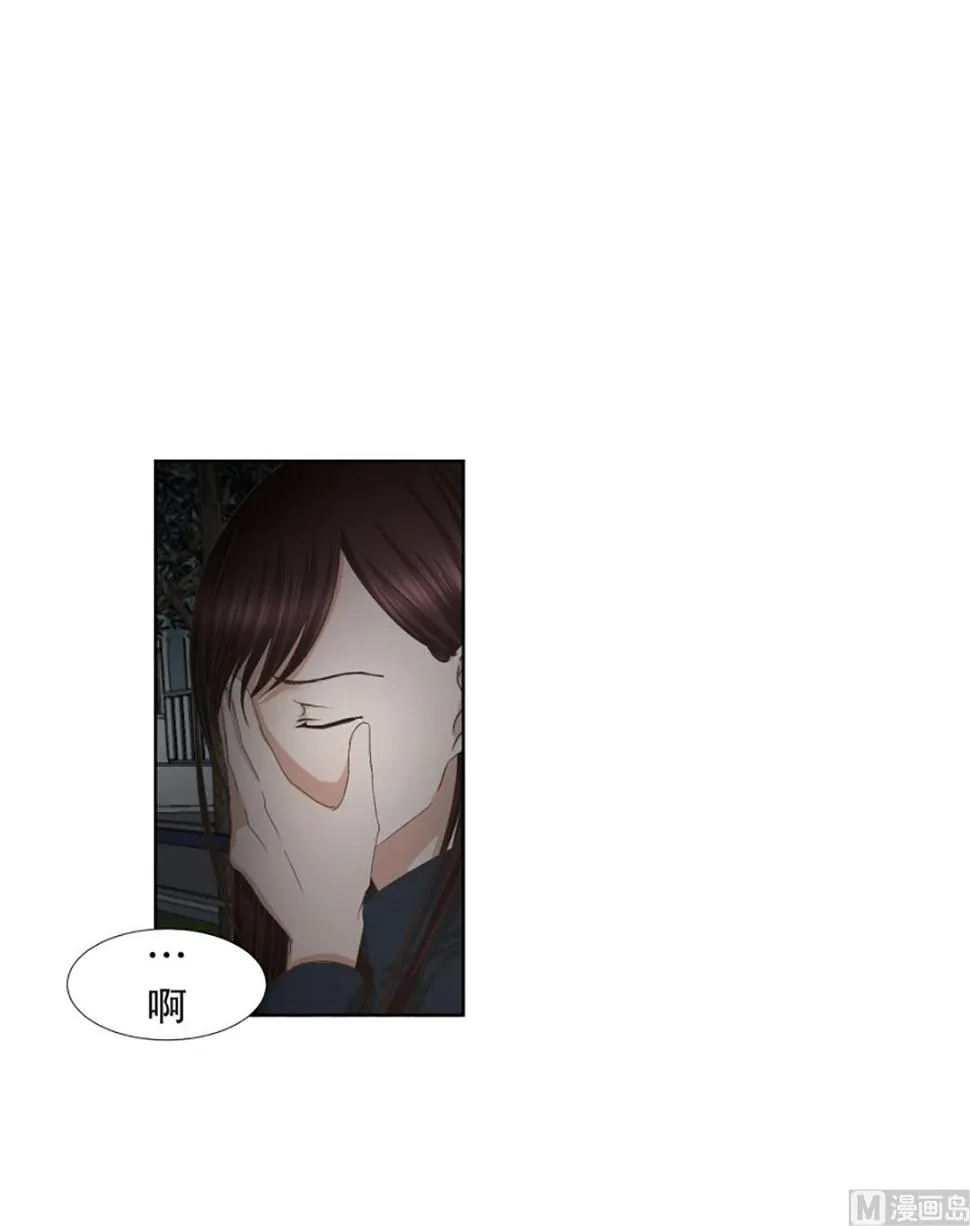 55绯闻（19） 第12页