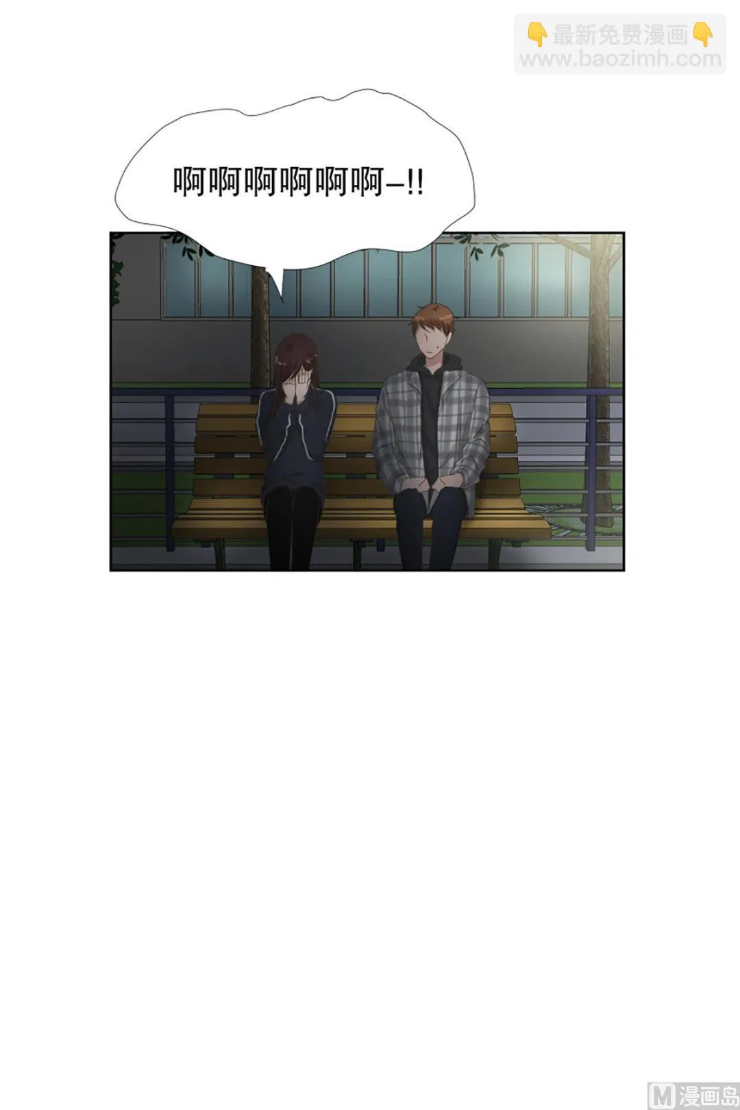 55绯闻（19） 第13页