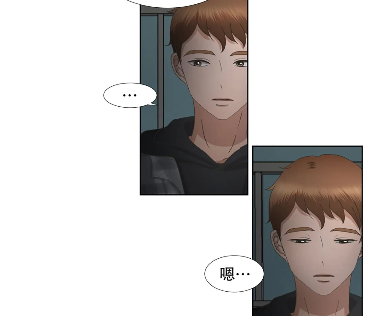 55绯闻（19） 第15页
