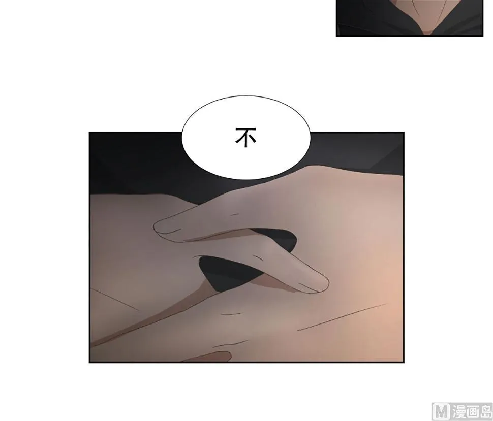 55绯闻（19） 第16页
