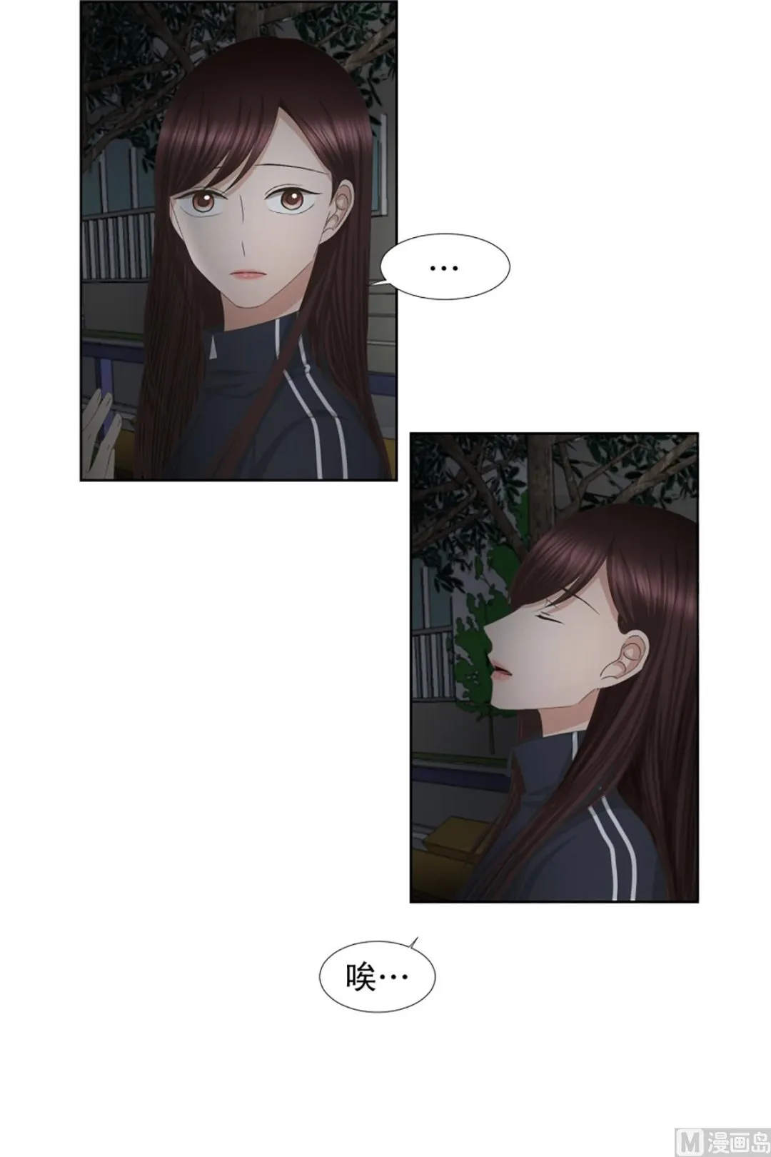 55绯闻（19） 第19页