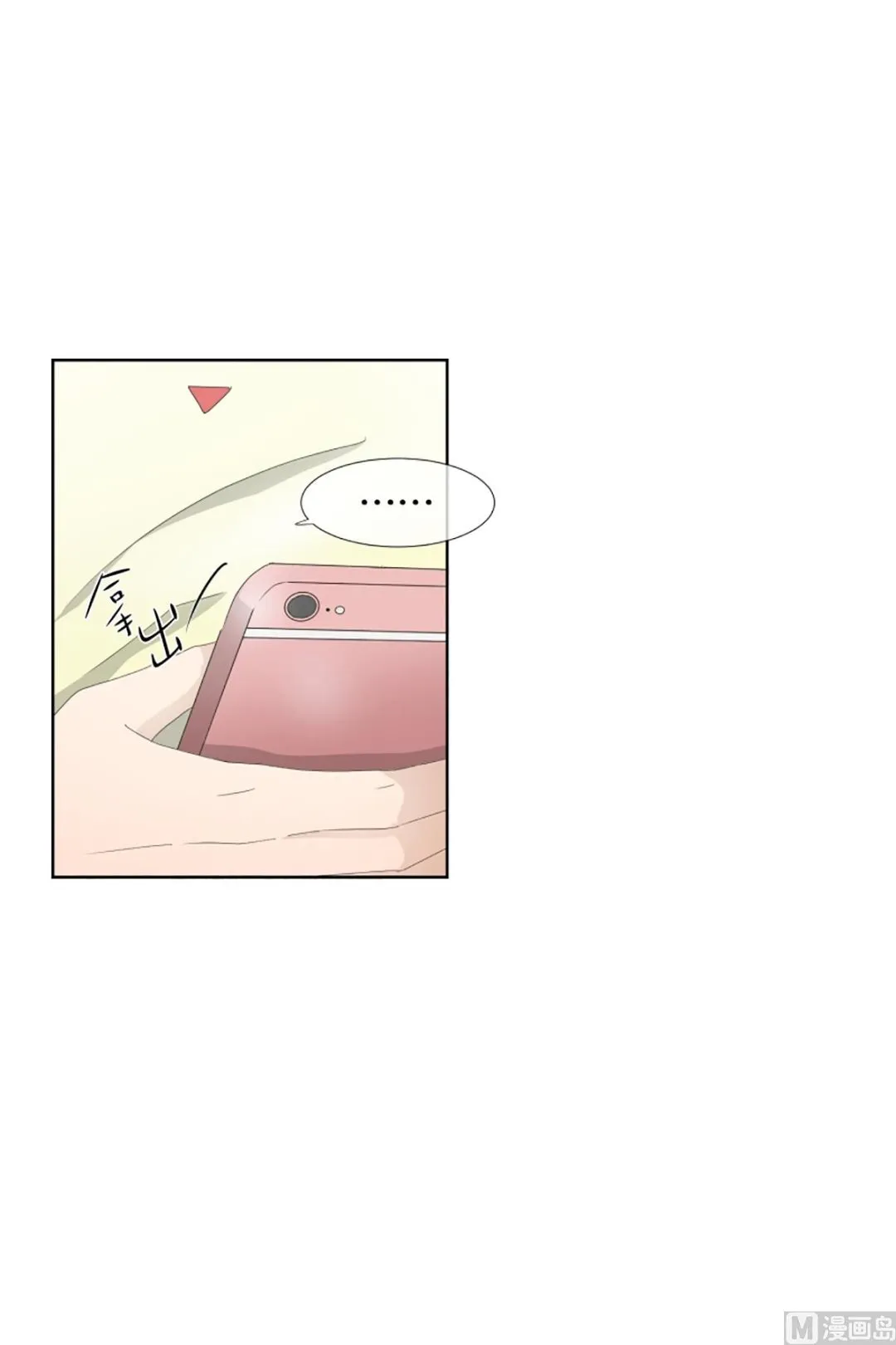 56绯闻（20） 第2页