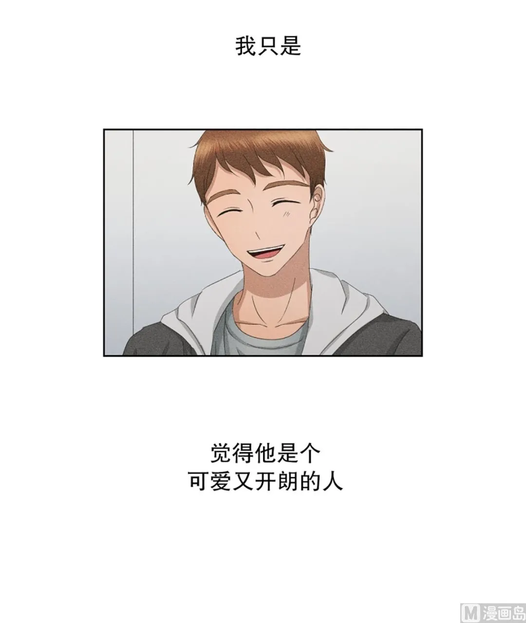 56绯闻（20） 第4页