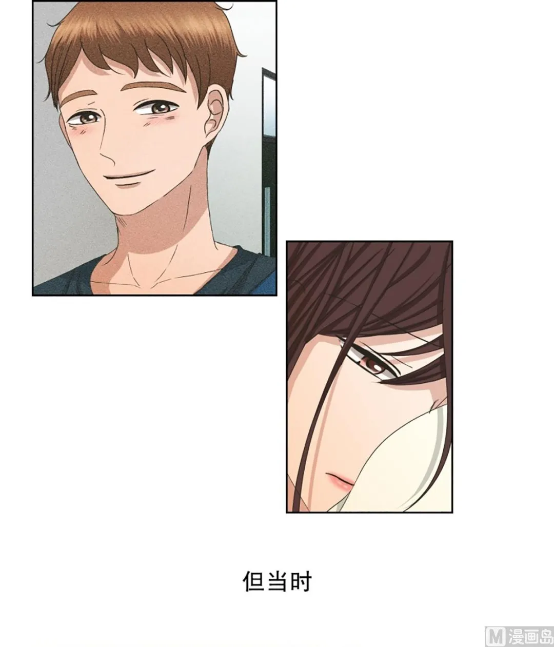 56绯闻（20） 第8页