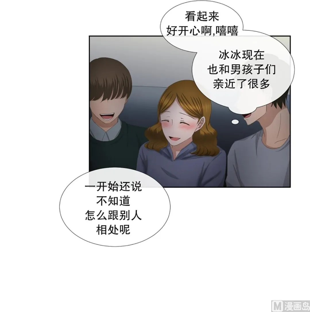 56绯闻（20） 第12页