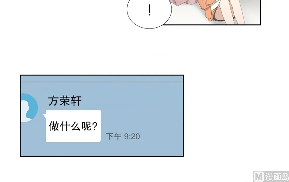 56绯闻（20） 第16页