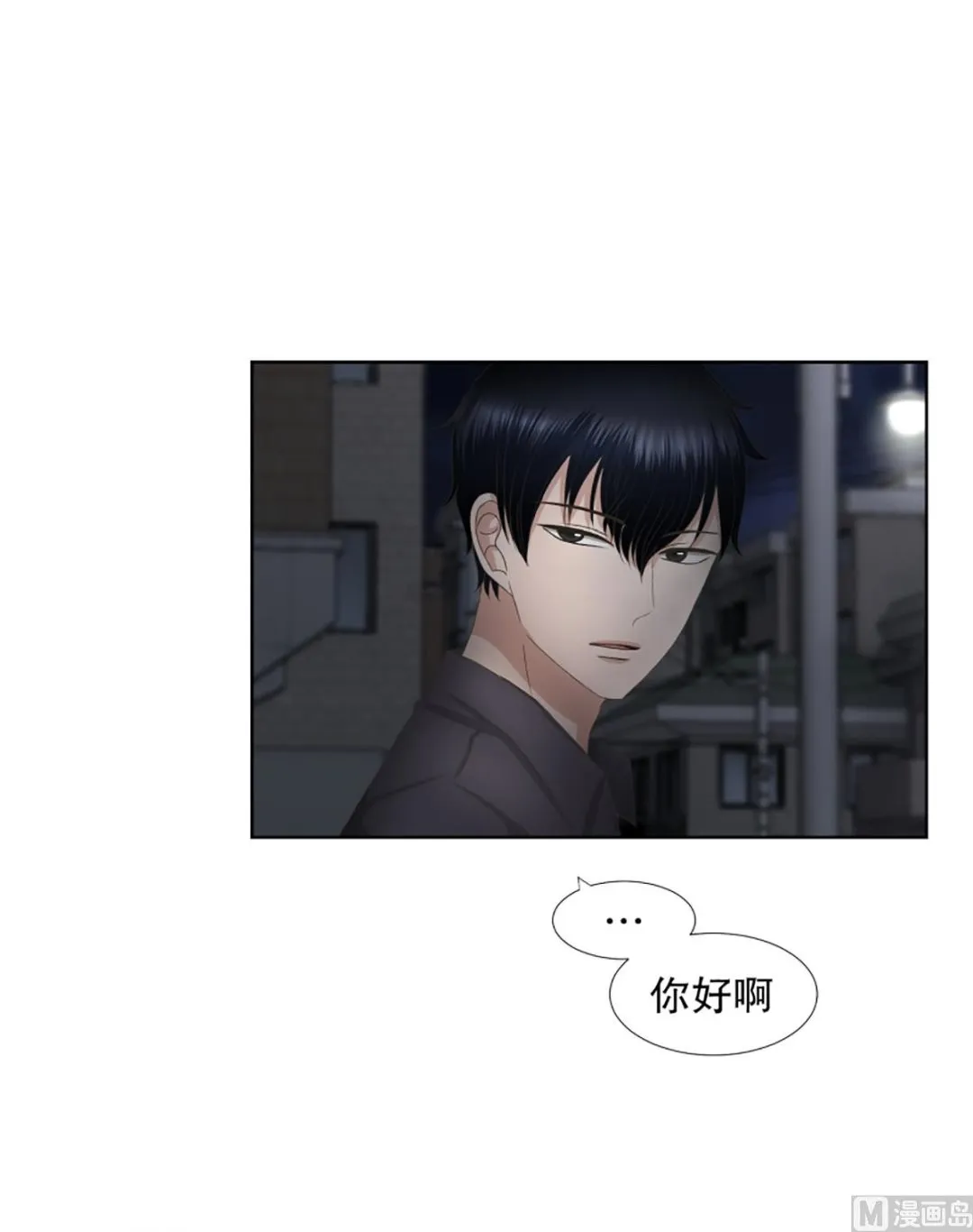 56绯闻（20） 第21页