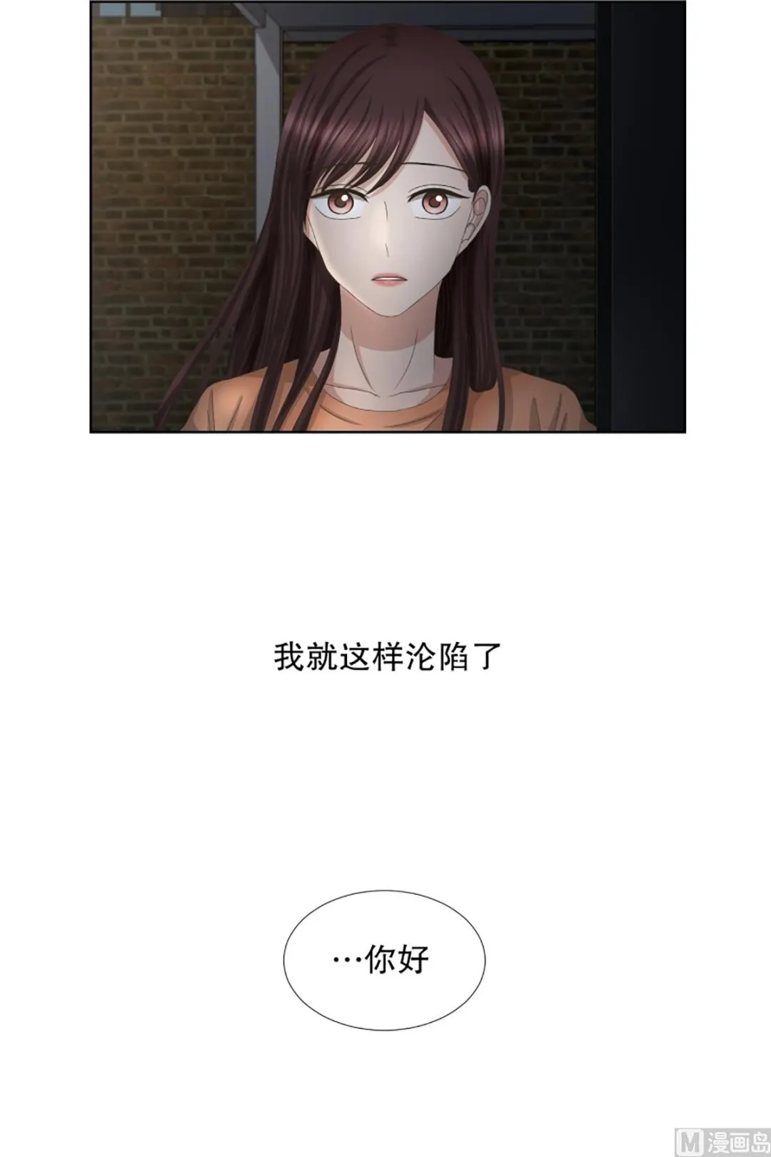 56绯闻（20） 第22页