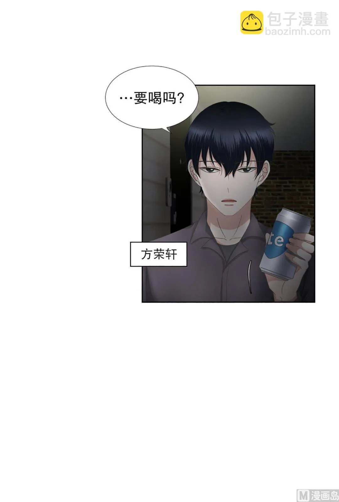 57绯闻（21） 第4页