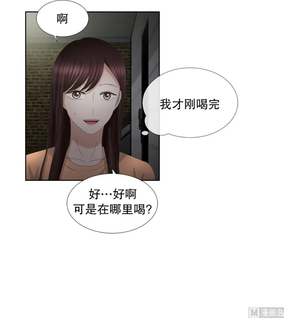 57绯闻（21） 第5页