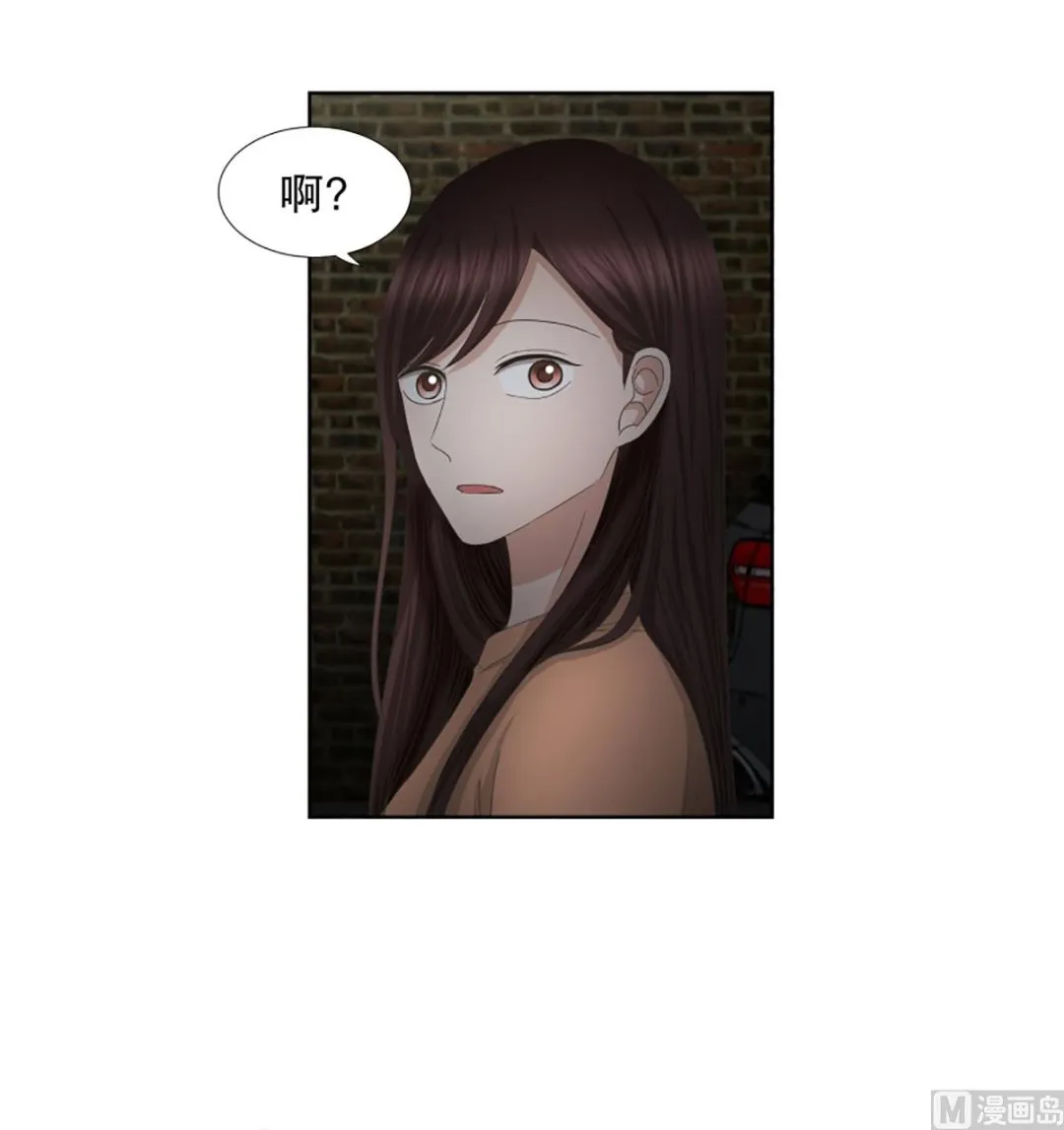 57绯闻（21） 第13页