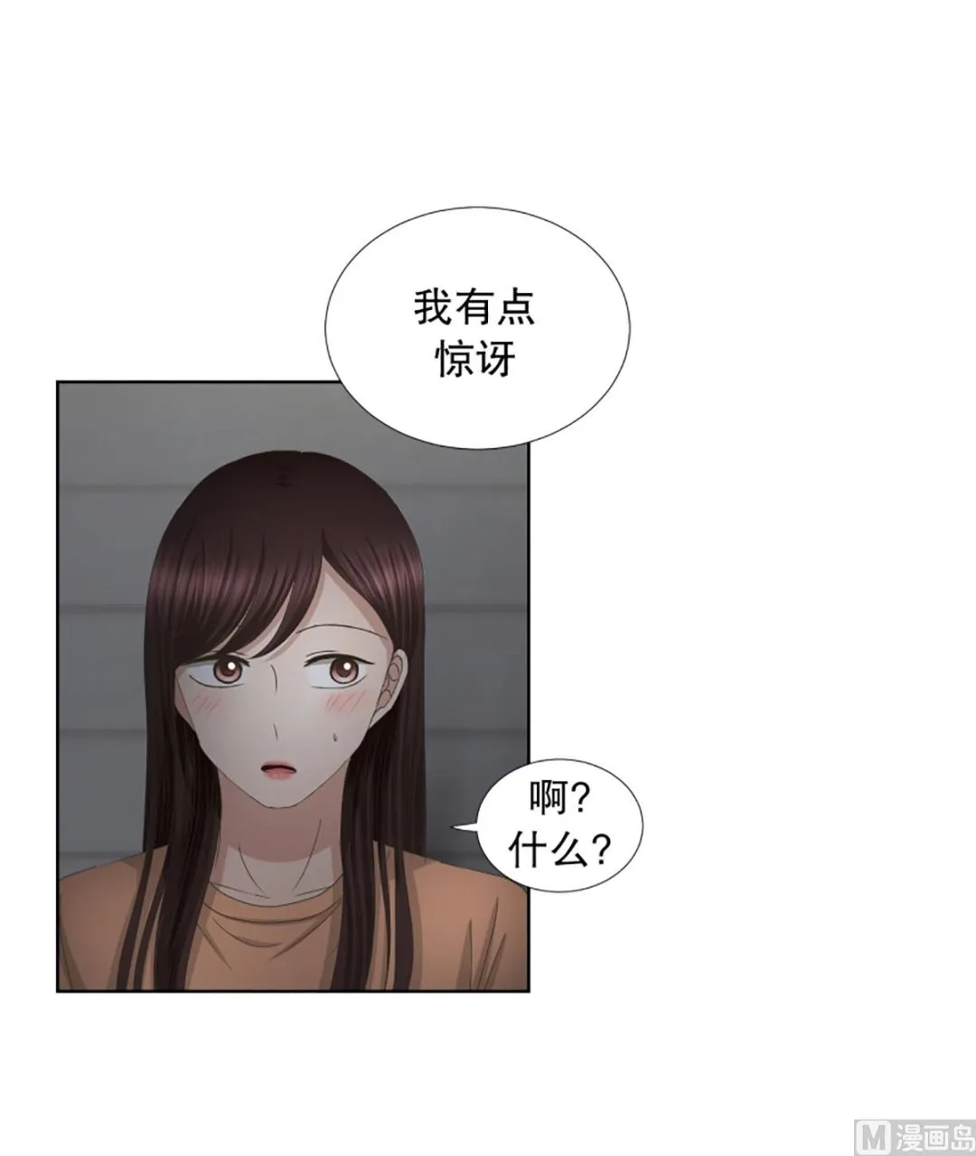 57绯闻（21） 第16页