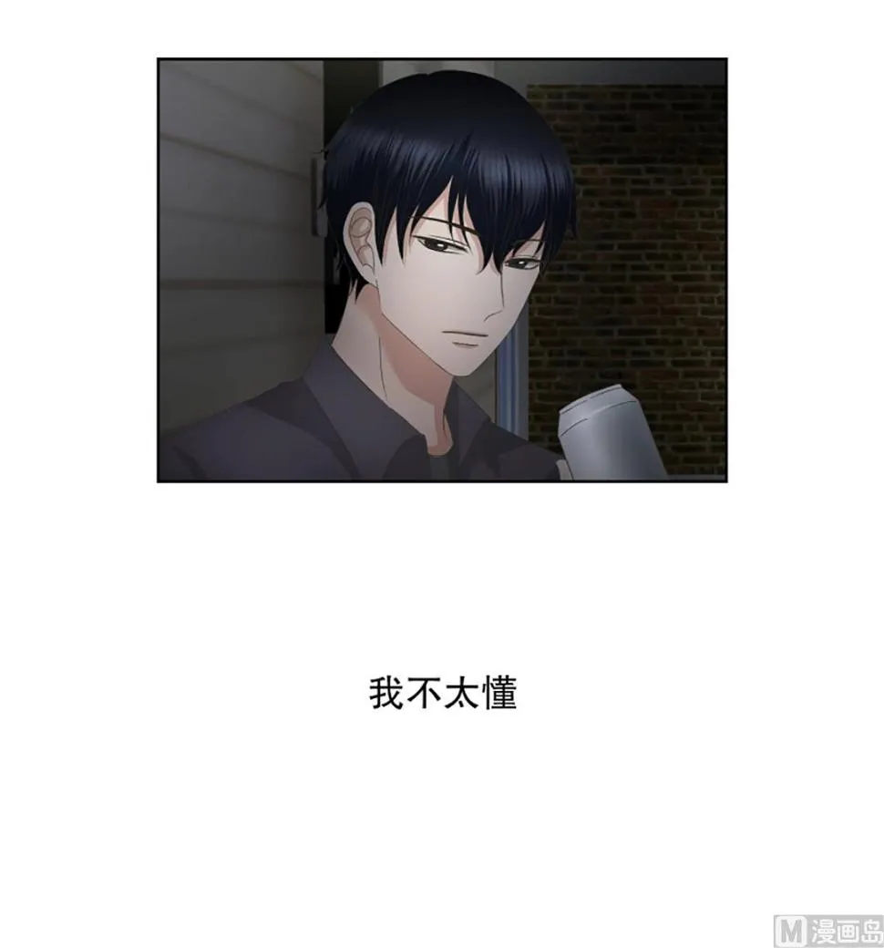 57绯闻（21） 第19页