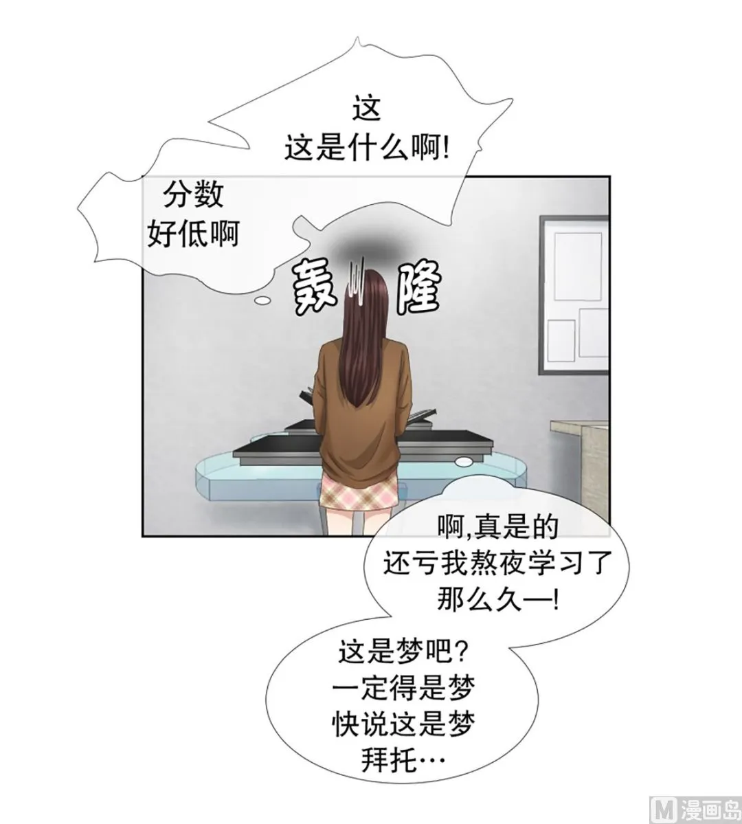 58绯闻（22） 第7页