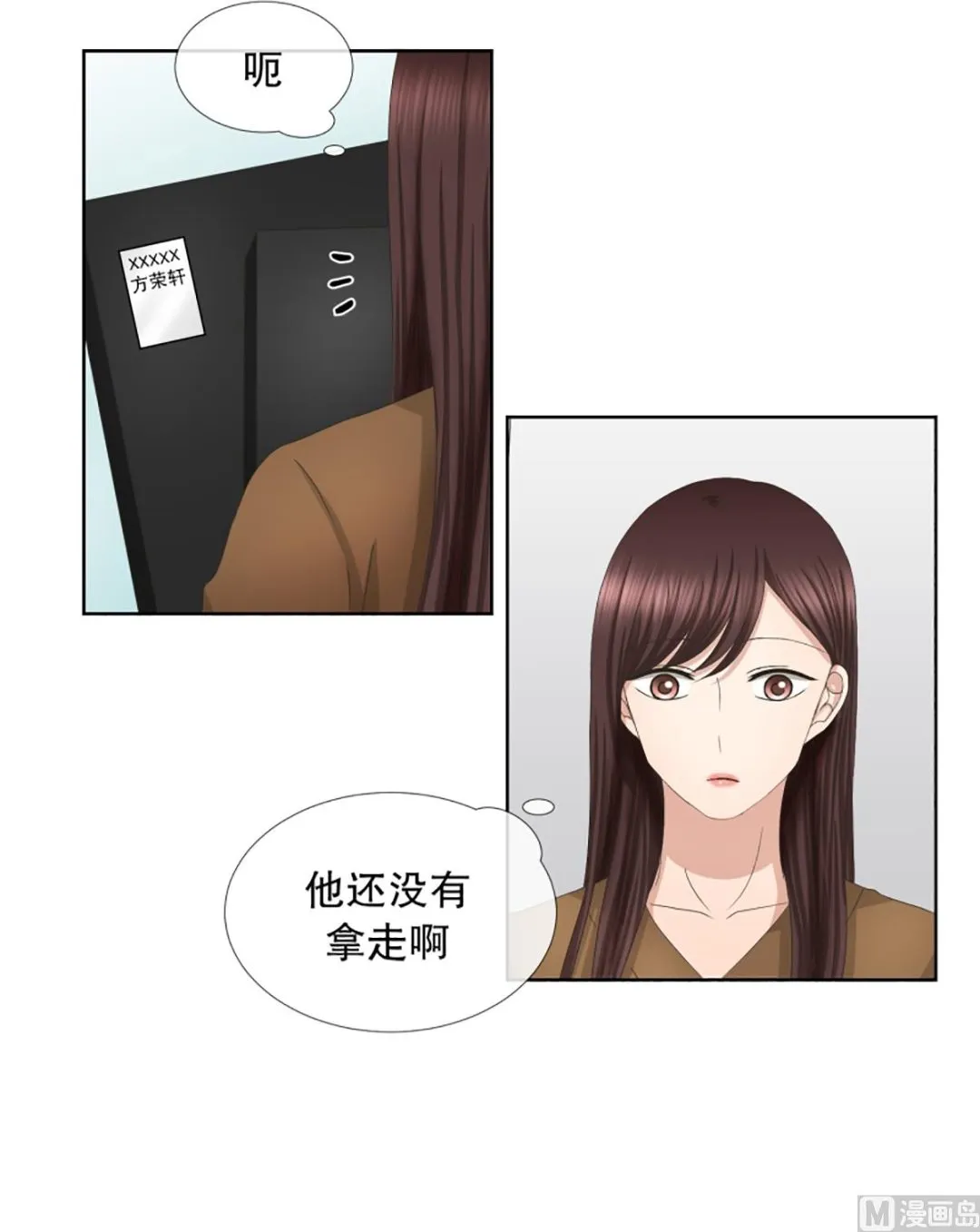 58绯闻（22） 第8页