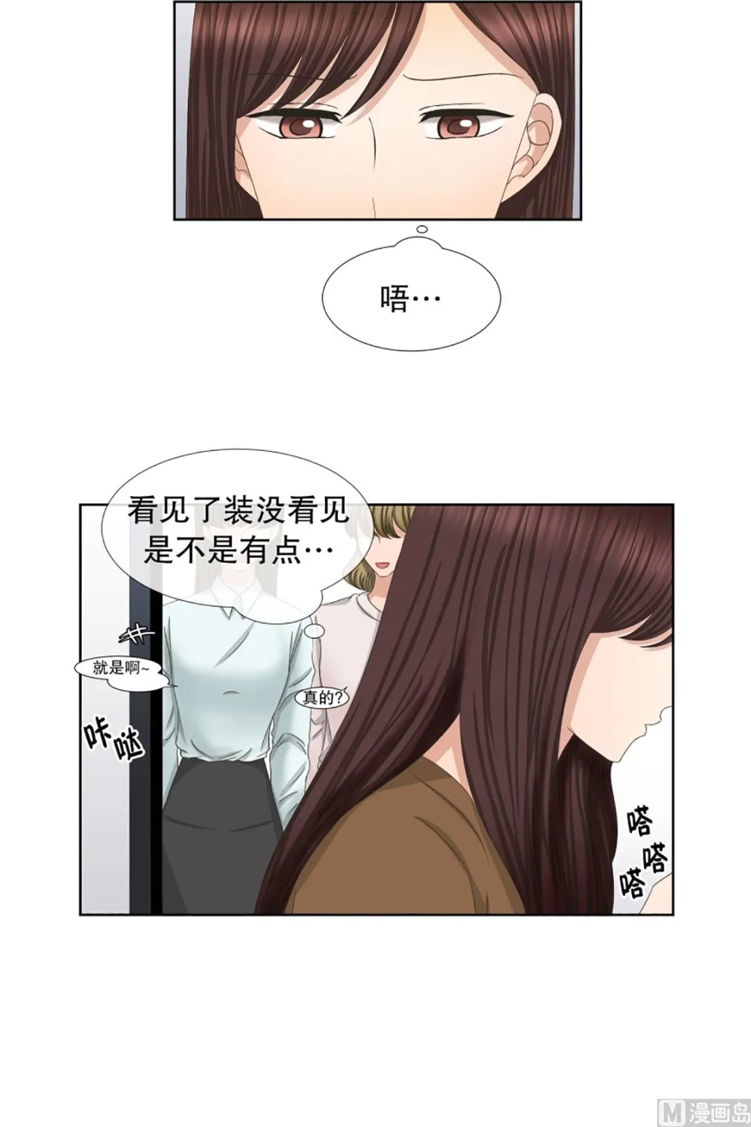 58绯闻（22） 第9页