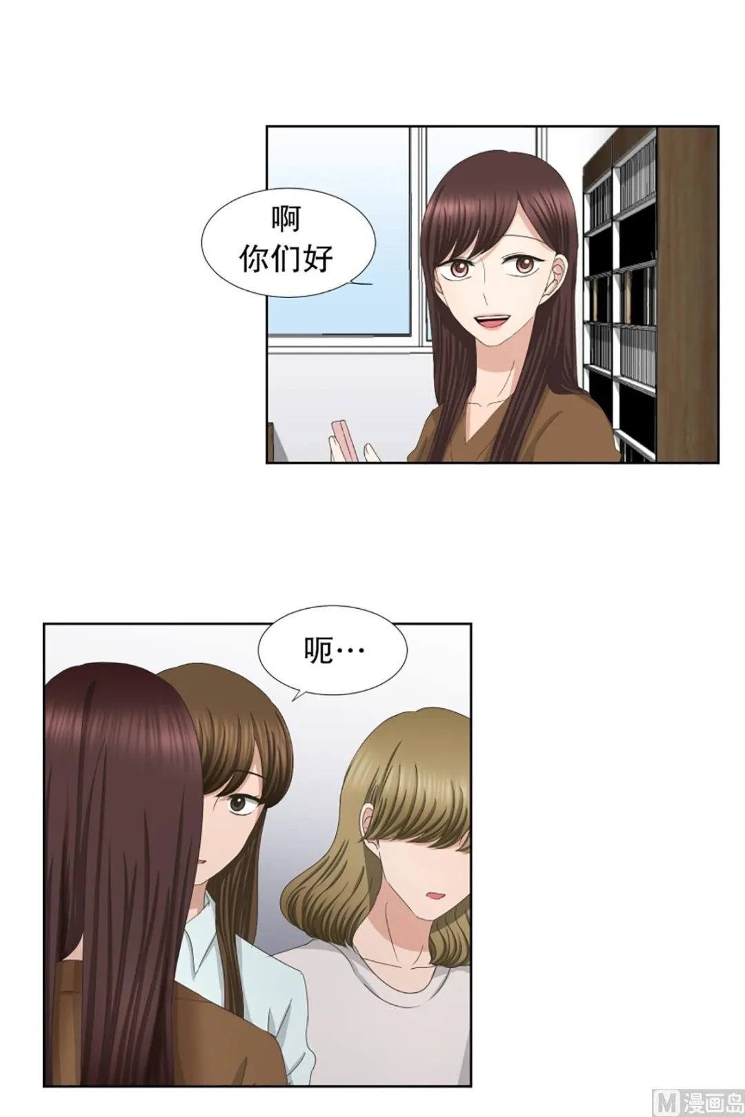 58绯闻（22） 第10页