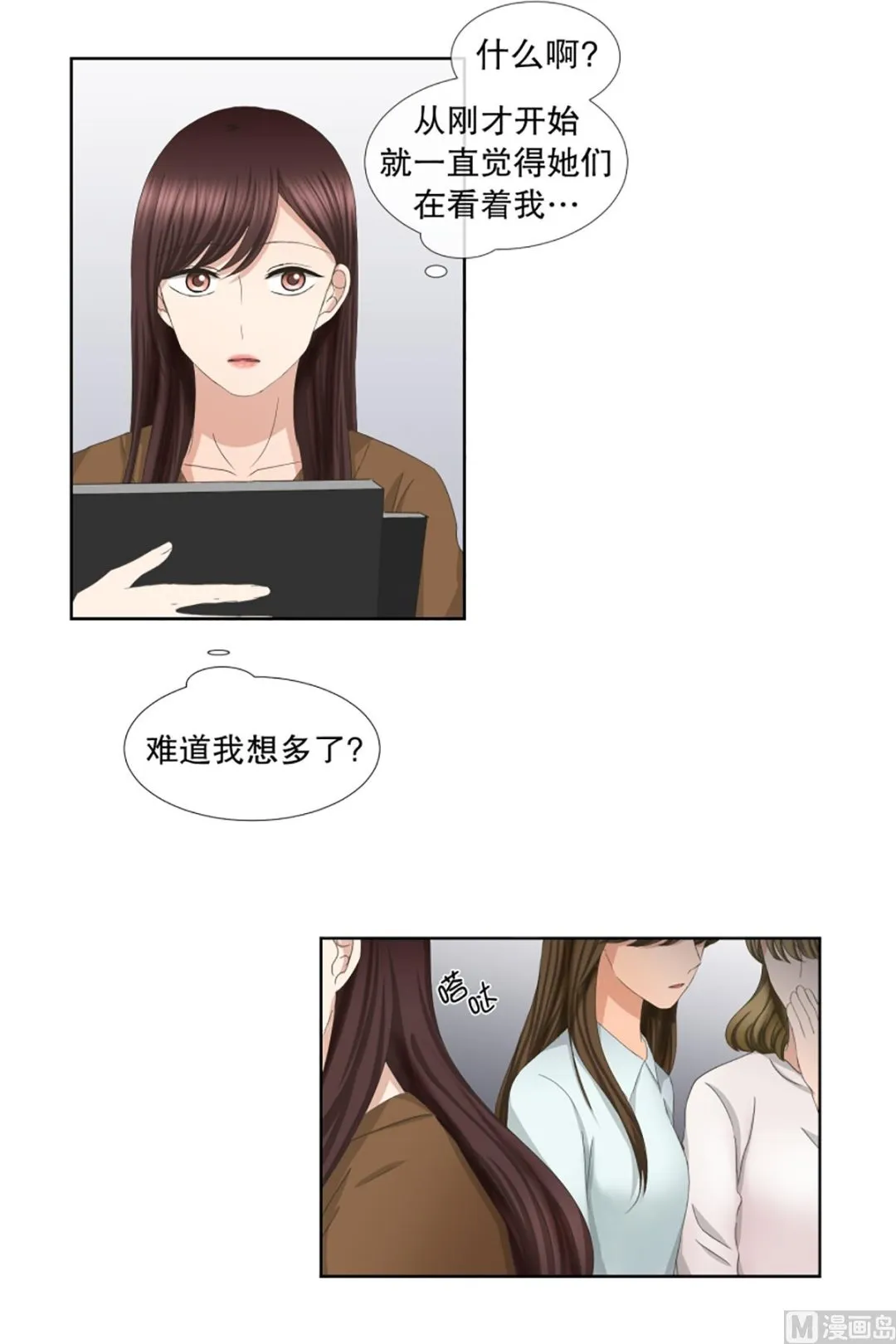 58绯闻（22） 第13页