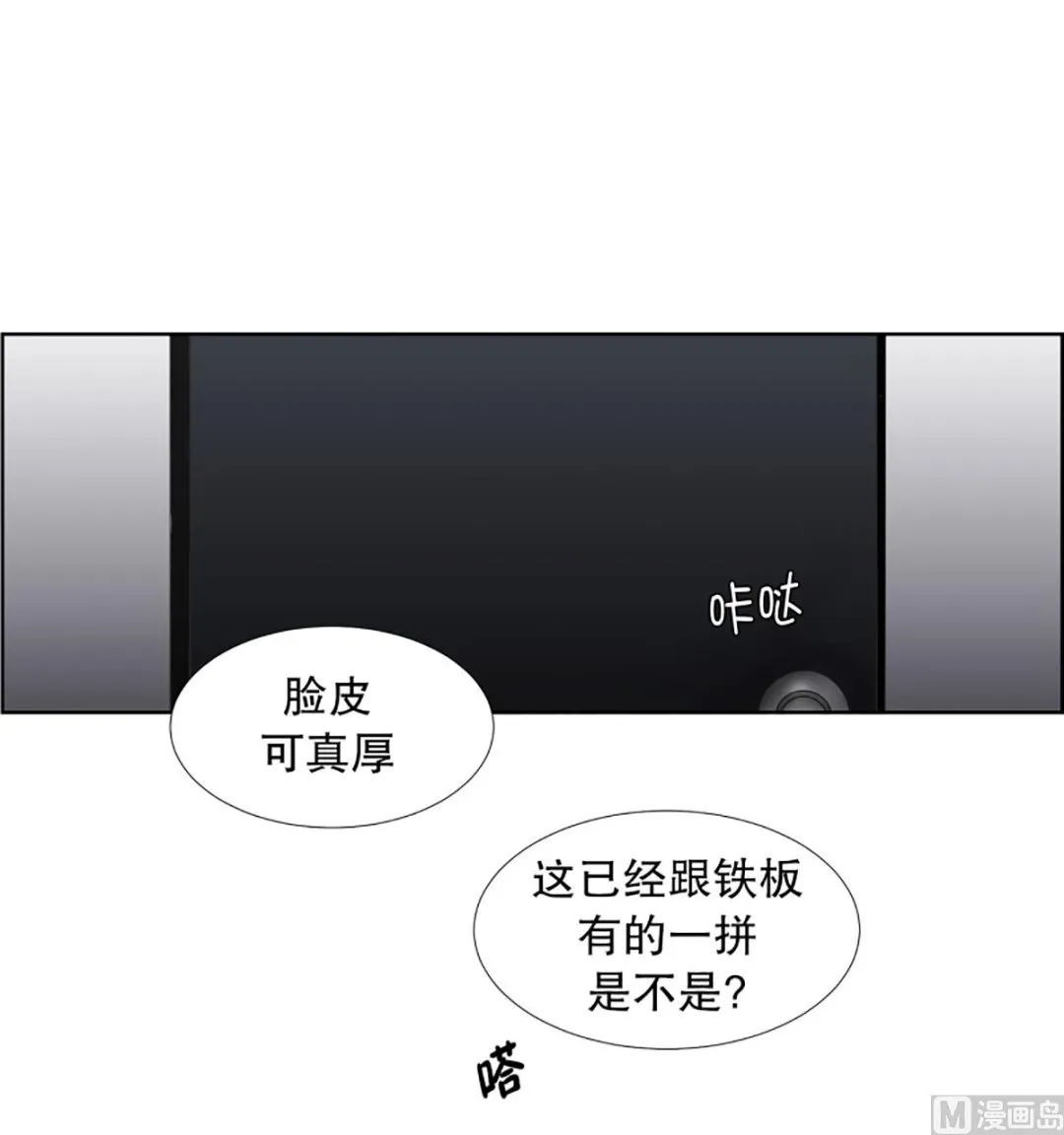 58绯闻（22） 第14页