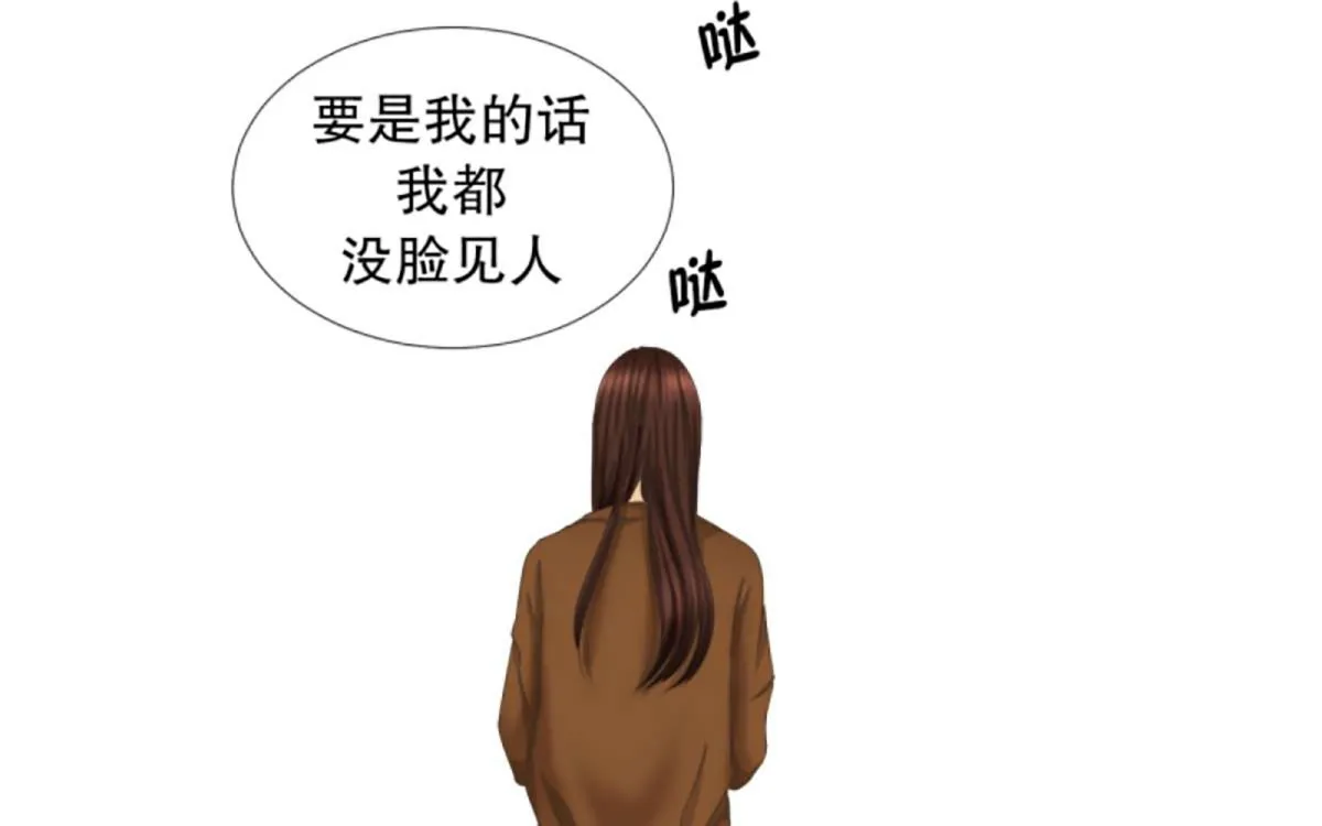 58绯闻（22） 第15页