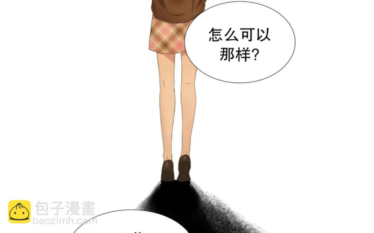 58绯闻（22） 第16页