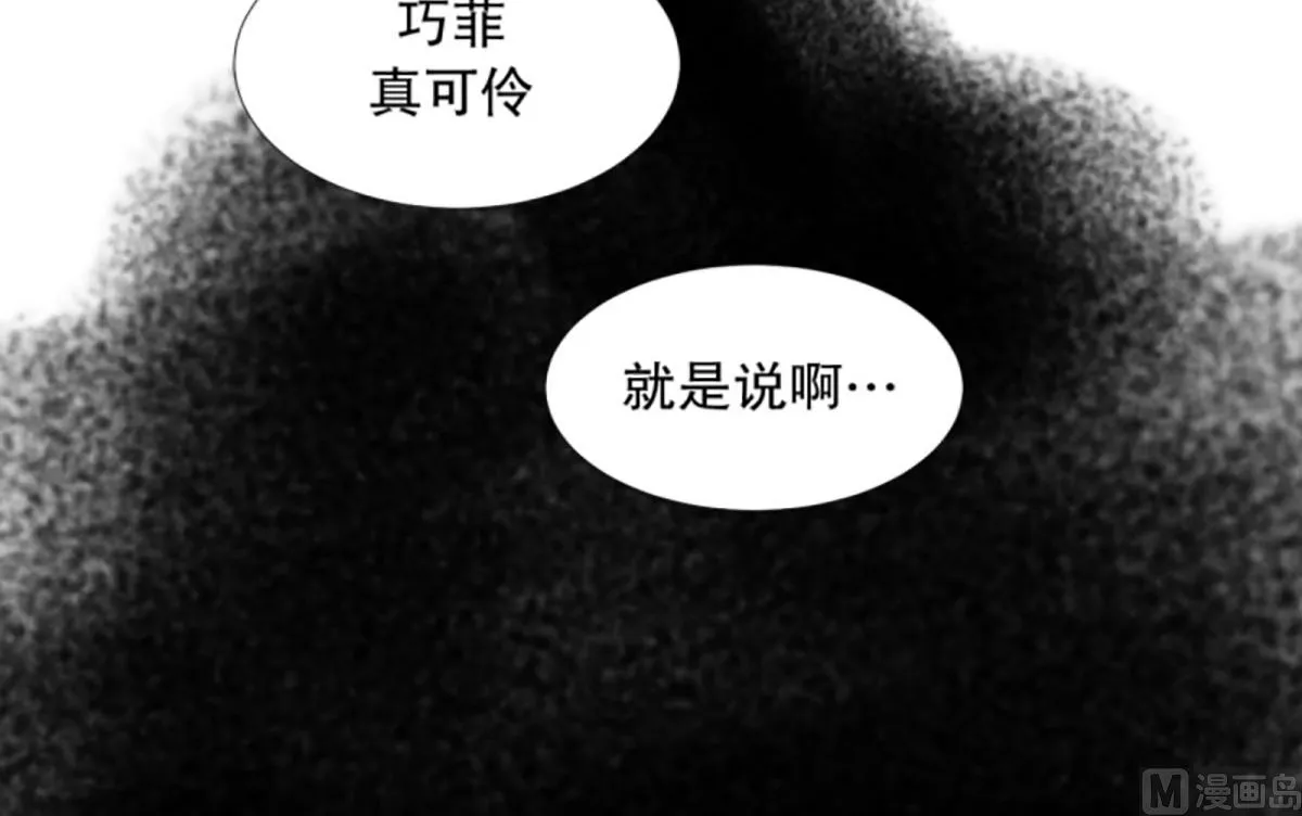 58绯闻（22） 第17页