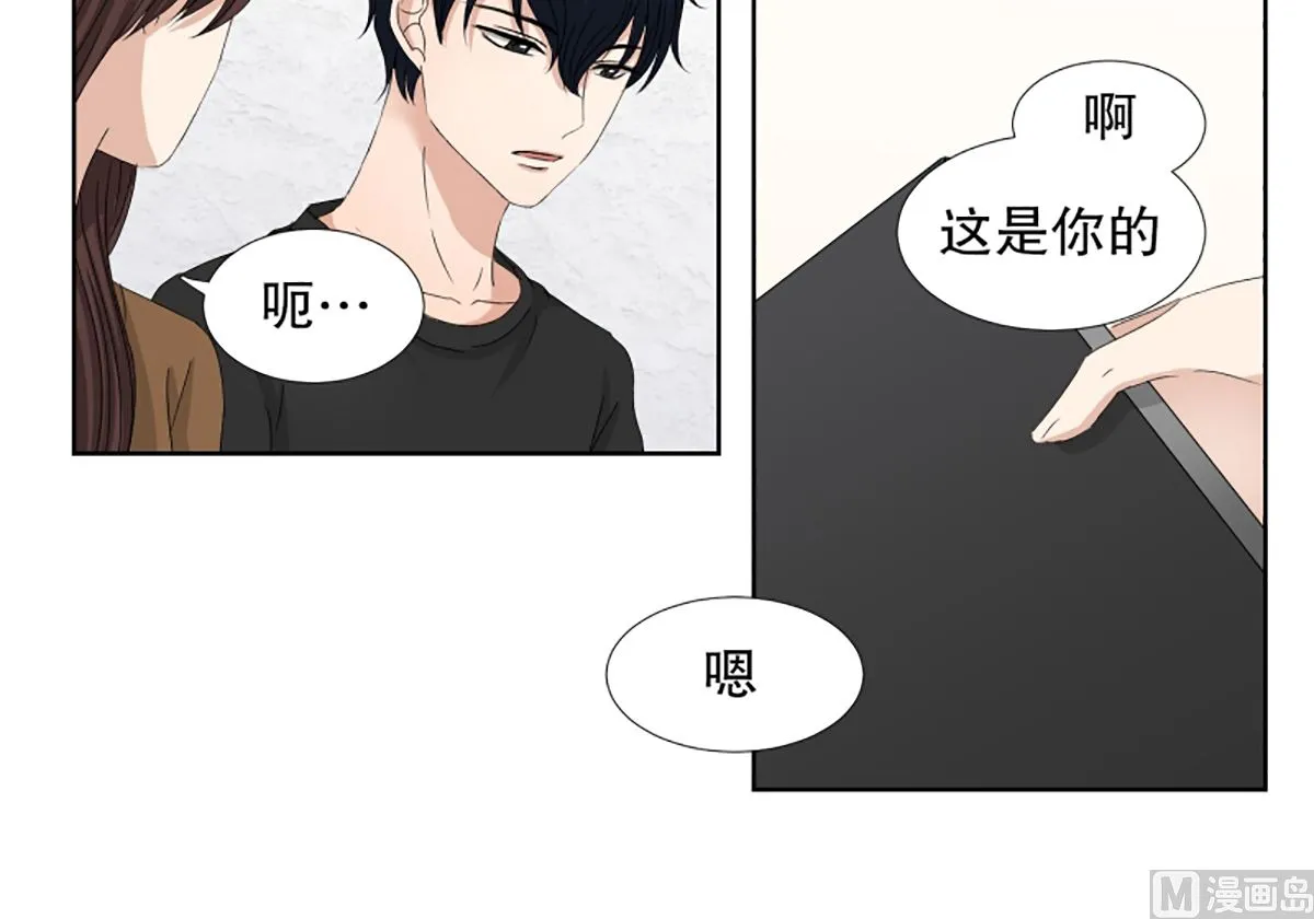 59绯闻（23） 第6页