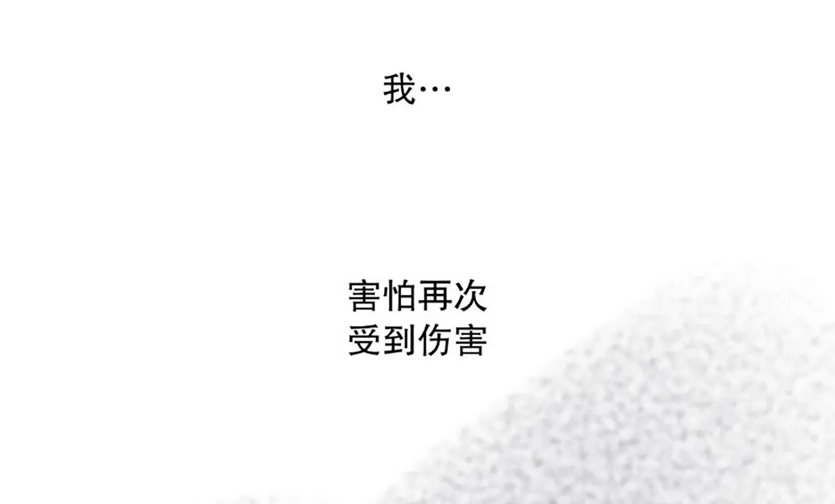 59绯闻（23） 第16页