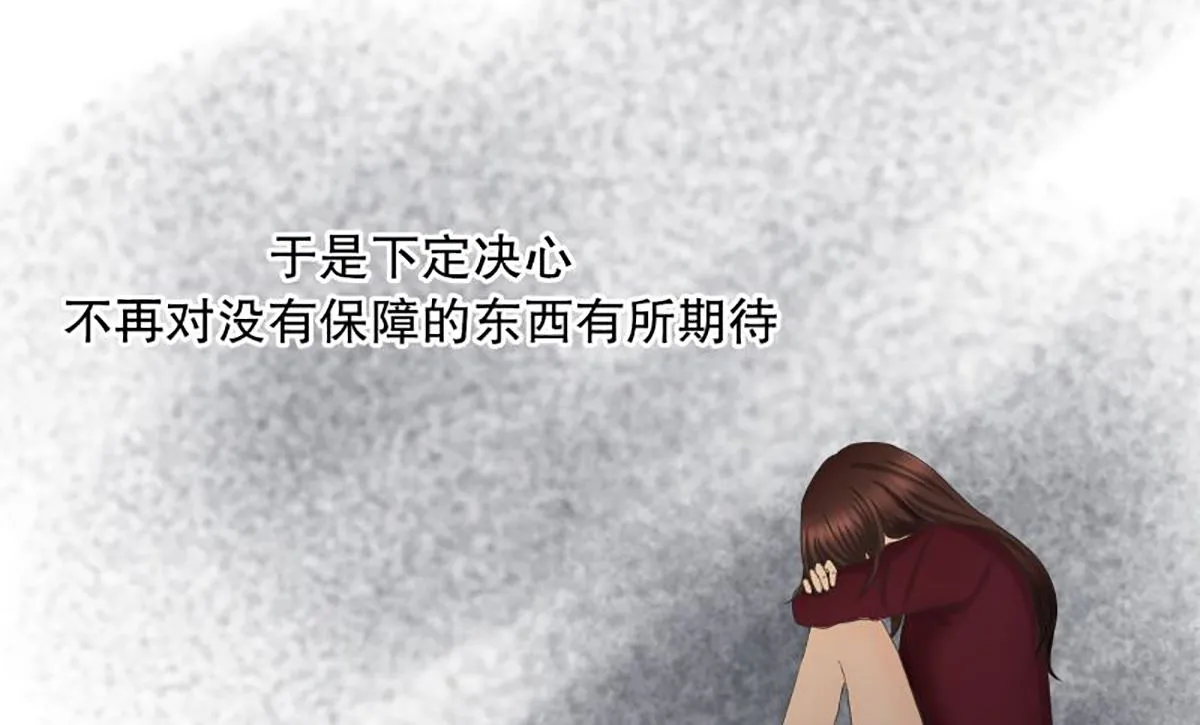 59绯闻（23） 第17页