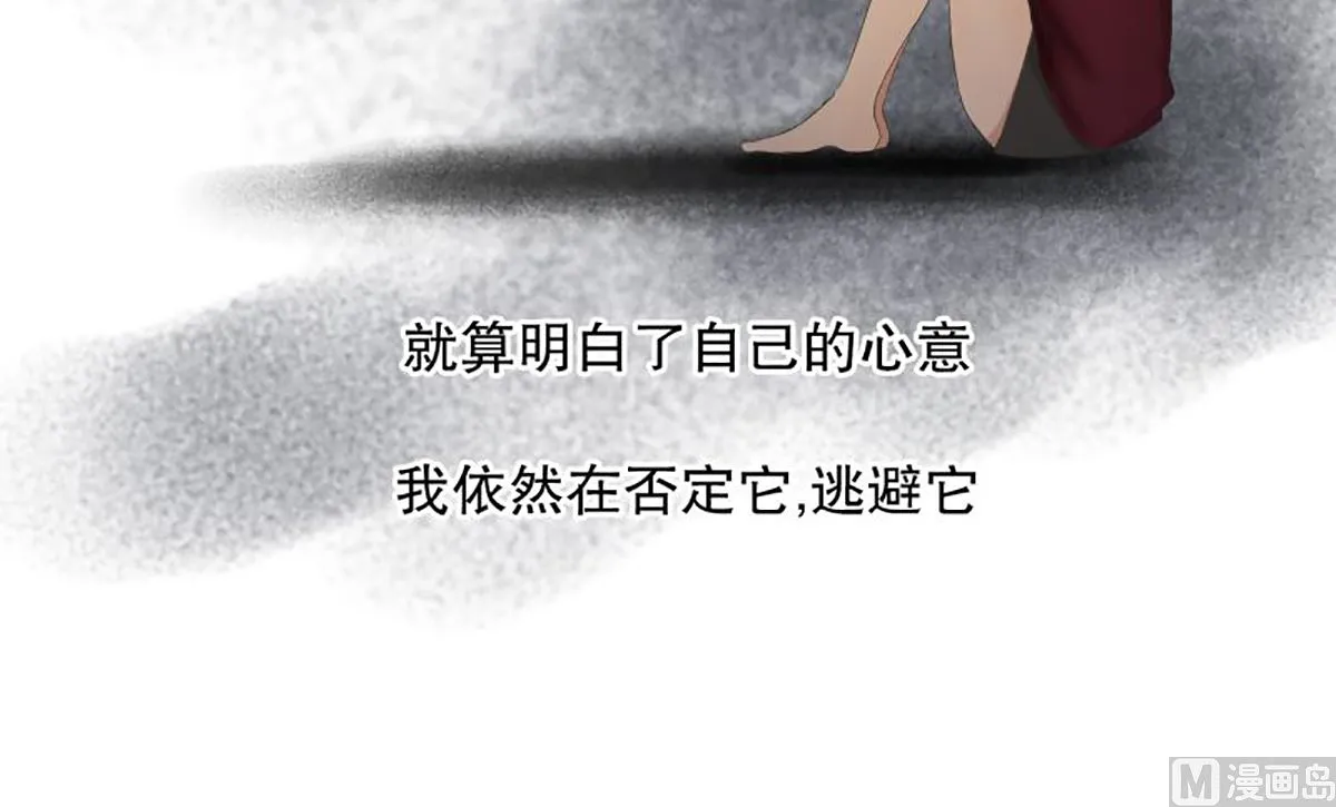 59绯闻（23） 第18页