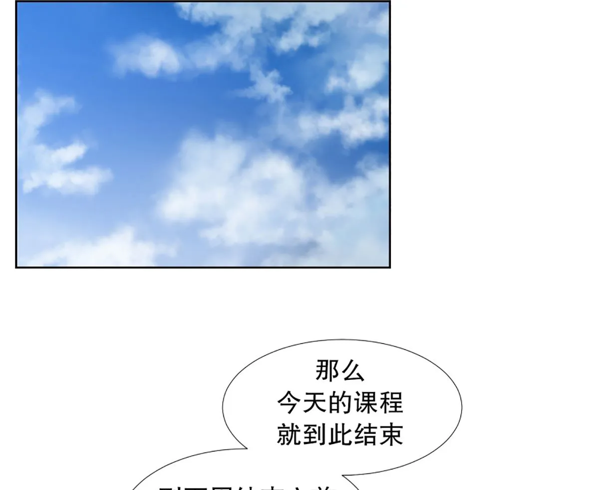 60绯闻（24） 第1页