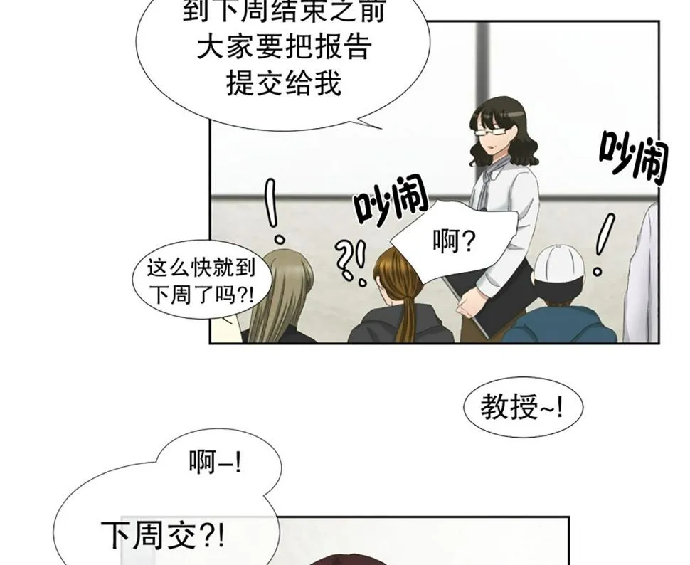 60绯闻（24） 第2页