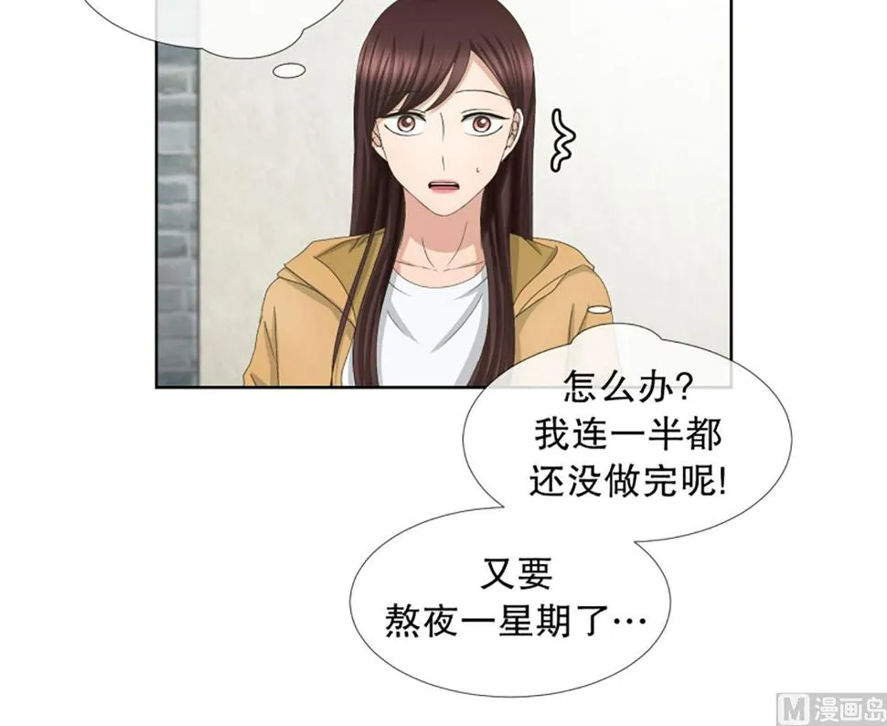 60绯闻（24） 第3页