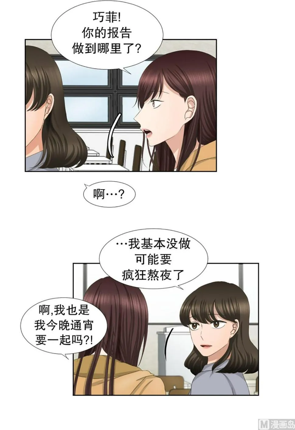 60绯闻（24） 第4页