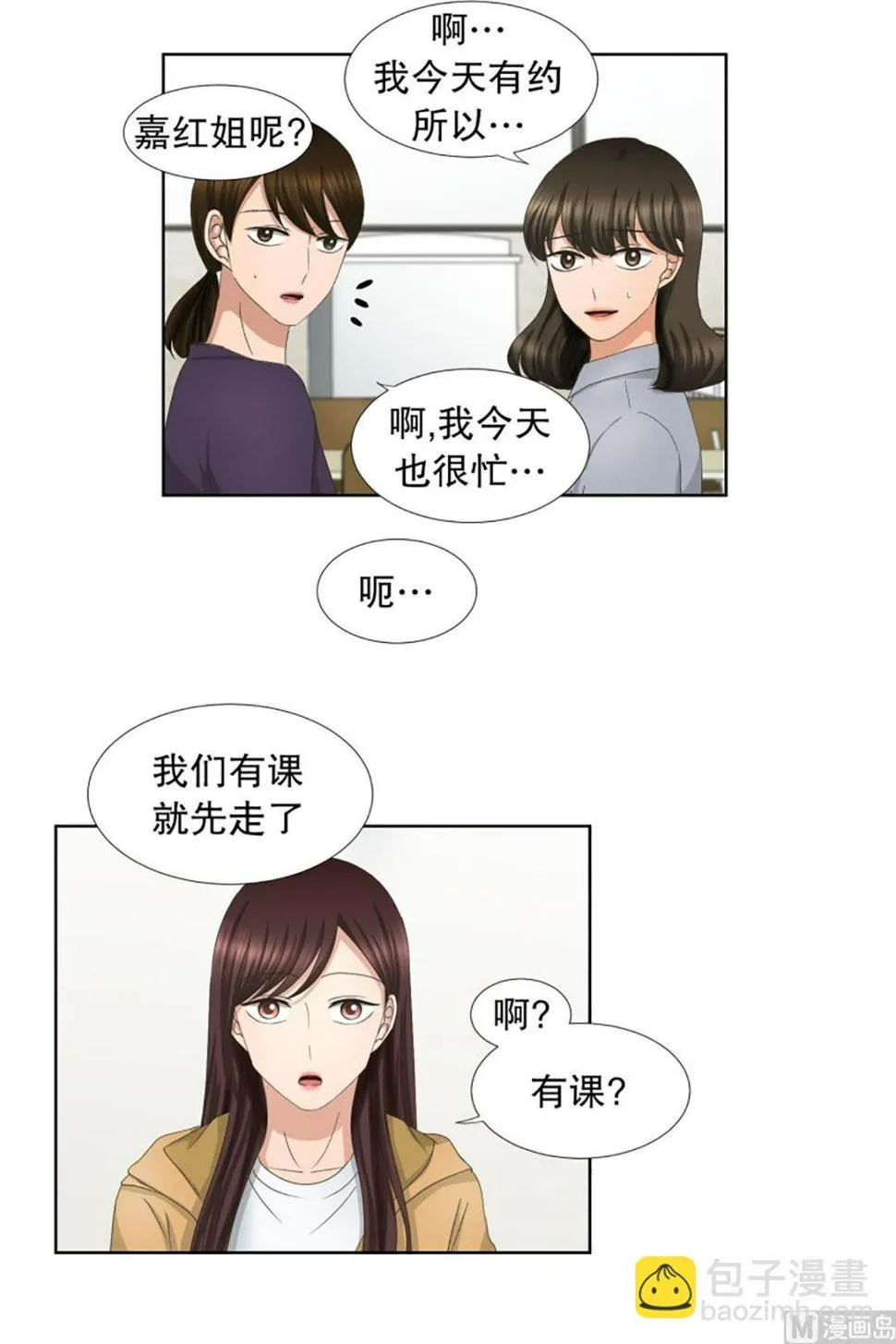 60绯闻（24） 第5页