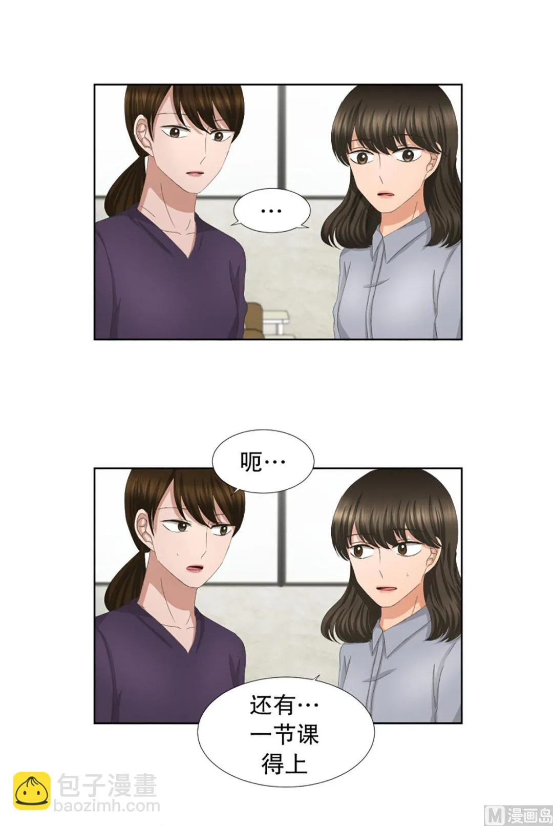 60绯闻（24） 第6页