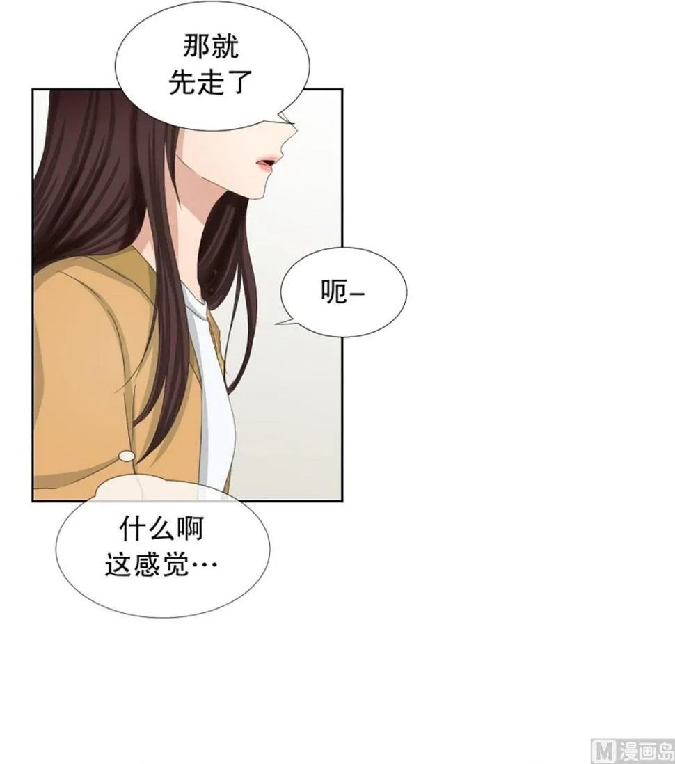 60绯闻（24） 第7页