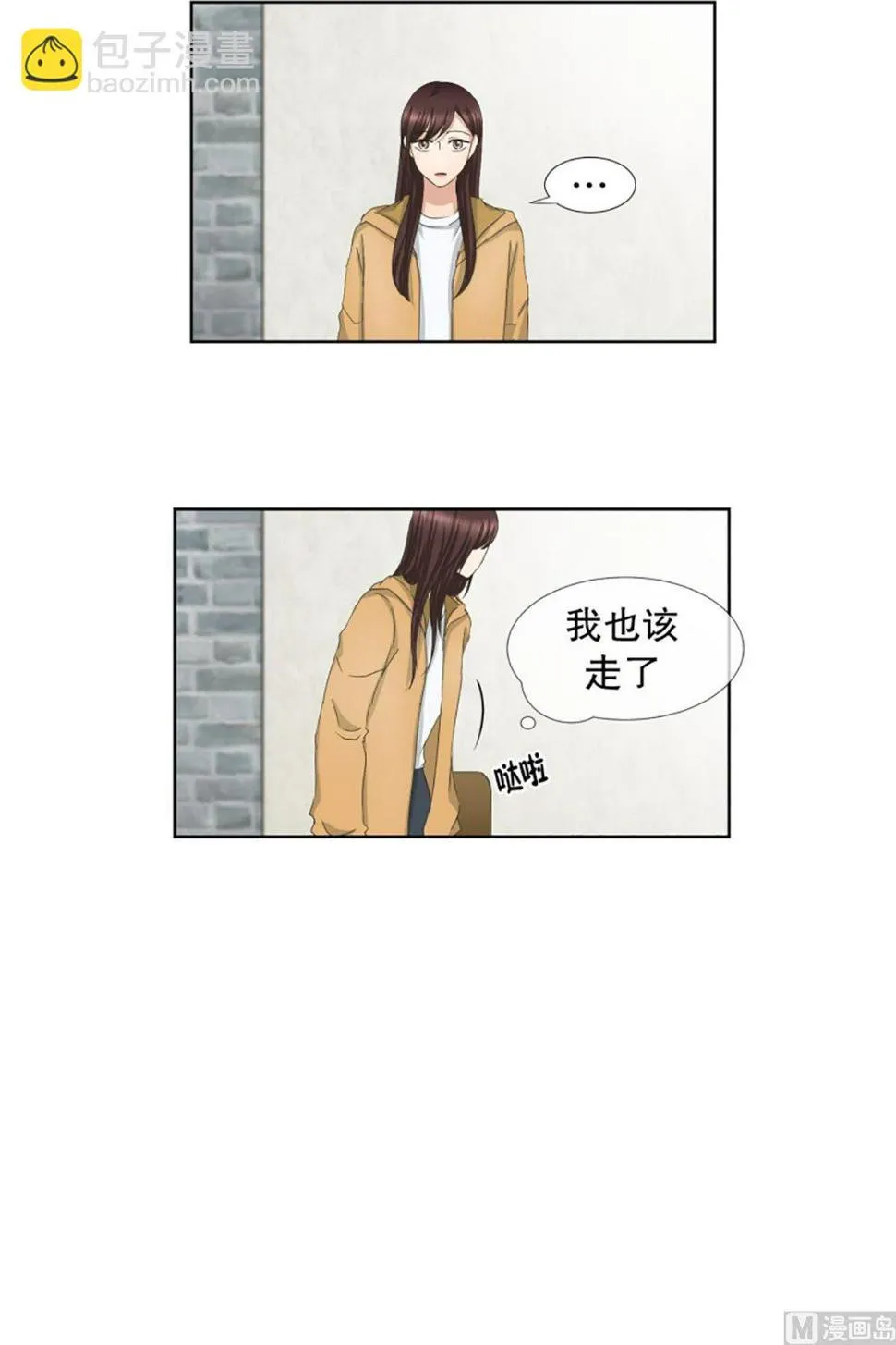 60绯闻（24） 第8页