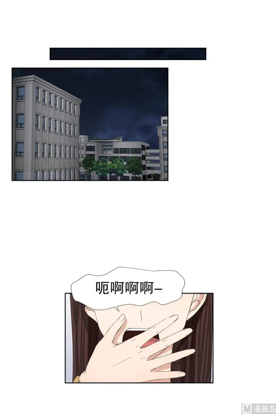 60绯闻（24） 第9页