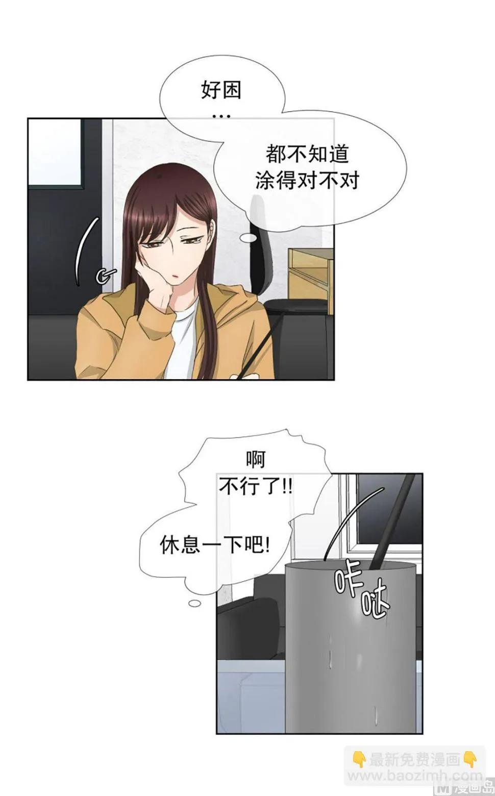 60绯闻（24） 第10页