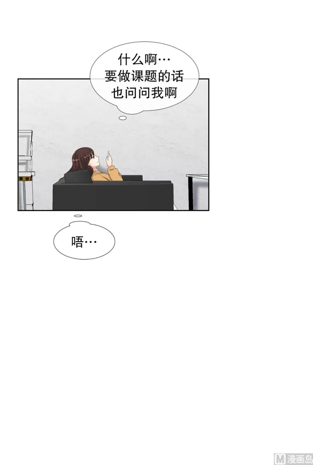 60绯闻（24） 第12页