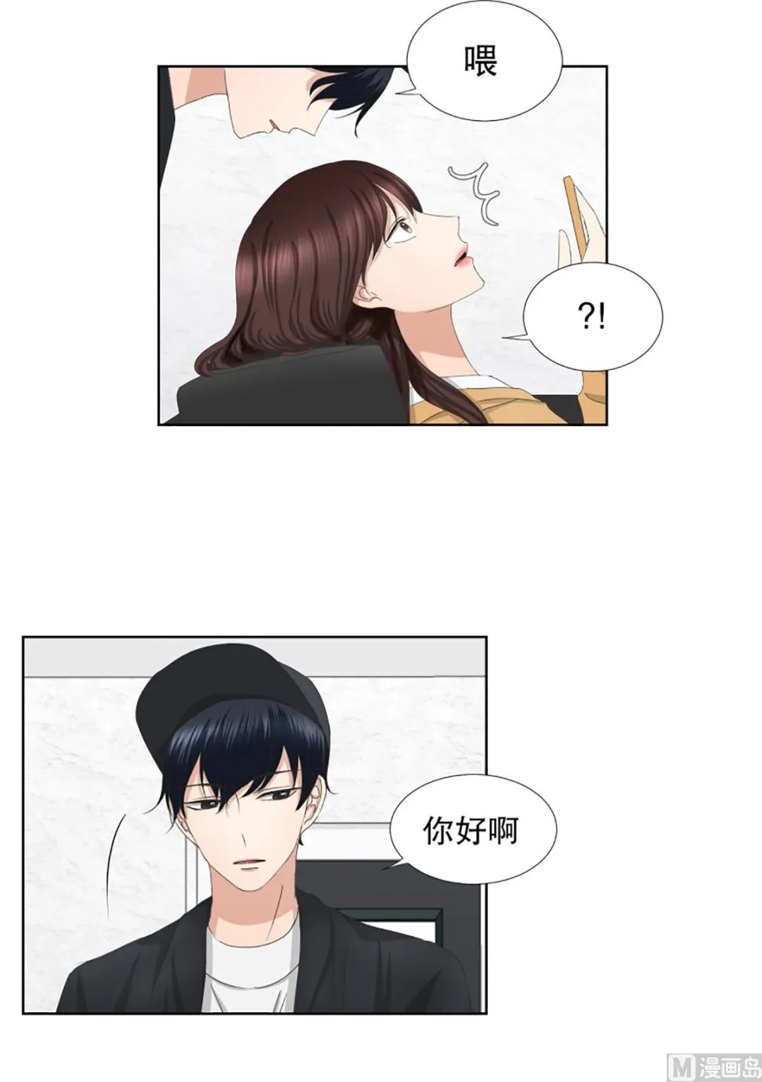 60绯闻（24） 第13页