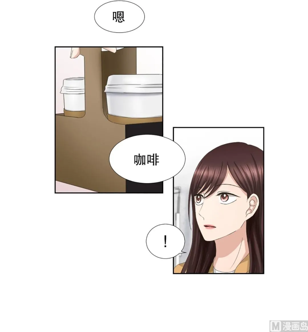 60绯闻（24） 第15页