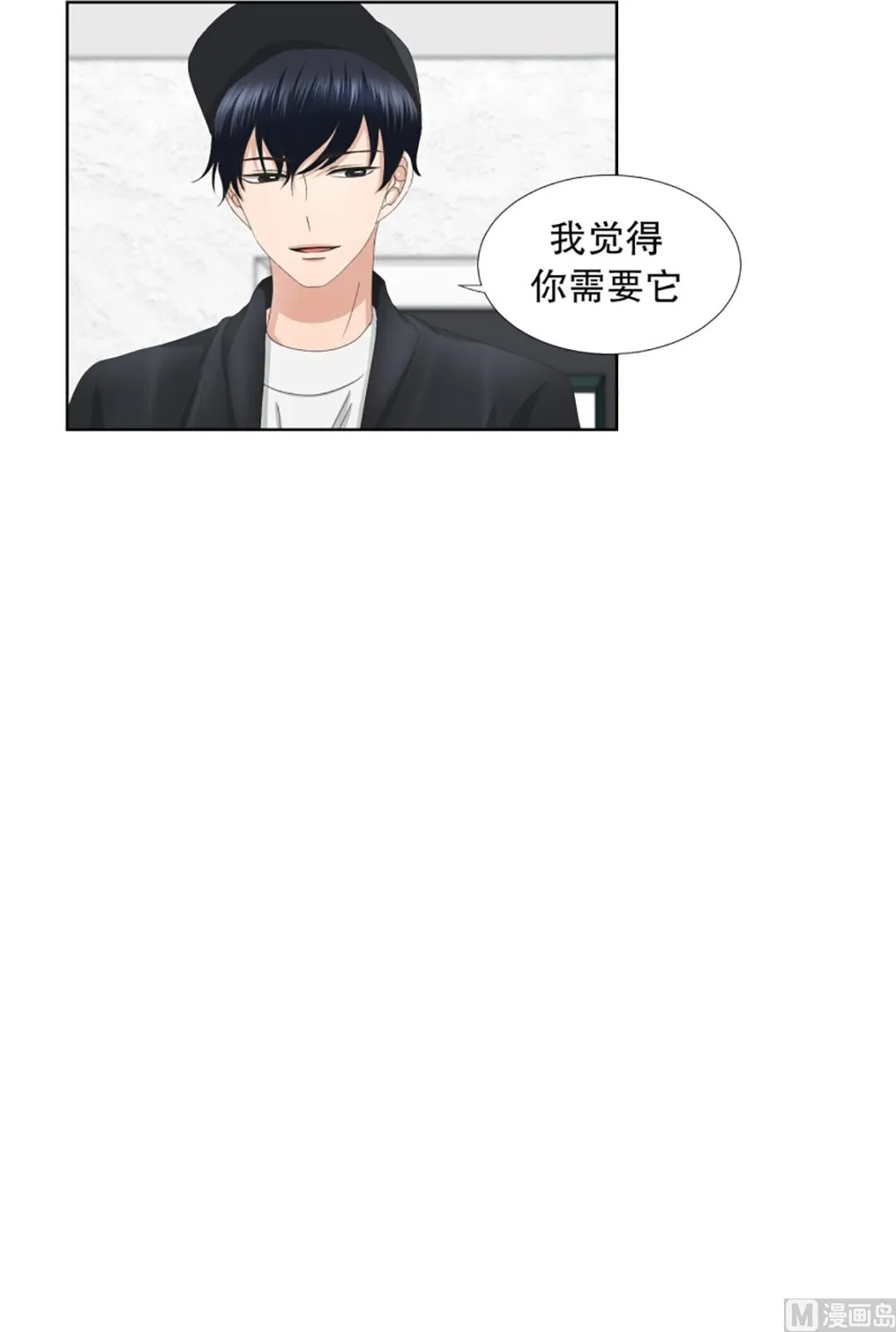 60绯闻（24） 第16页