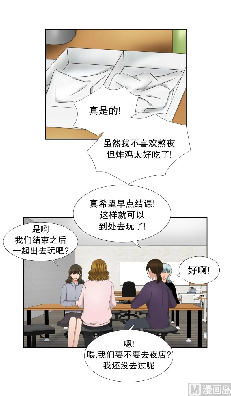 61.绯闻(25) 第2页
