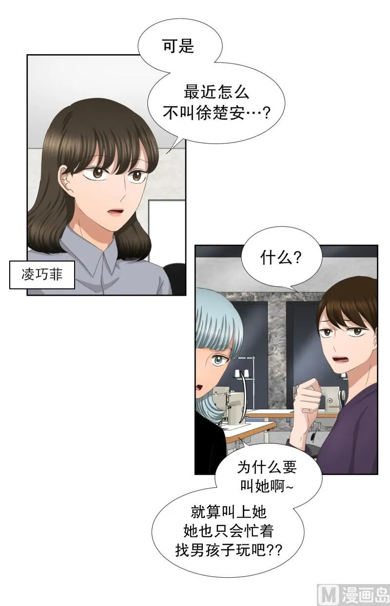 61.绯闻(25) 第4页