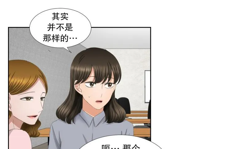 61.绯闻(25) 第6页