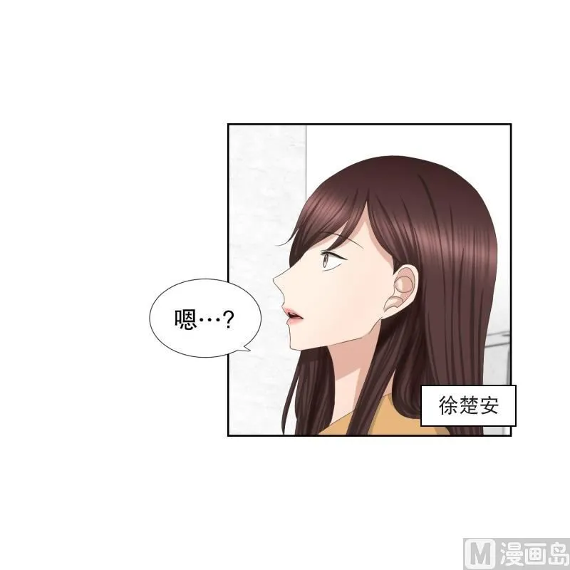 61.绯闻(25) 第10页