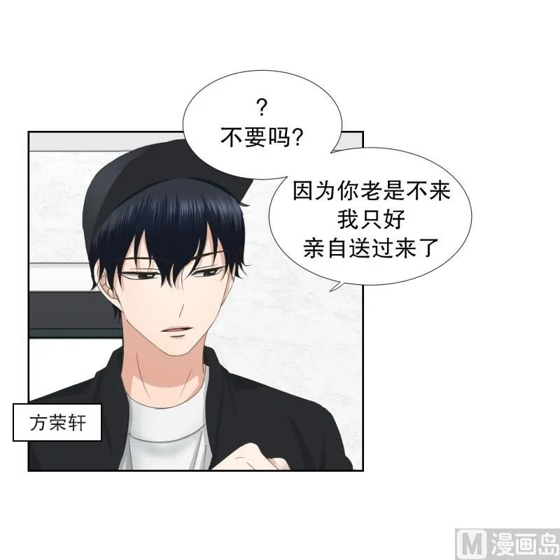 61.绯闻(25) 第11页